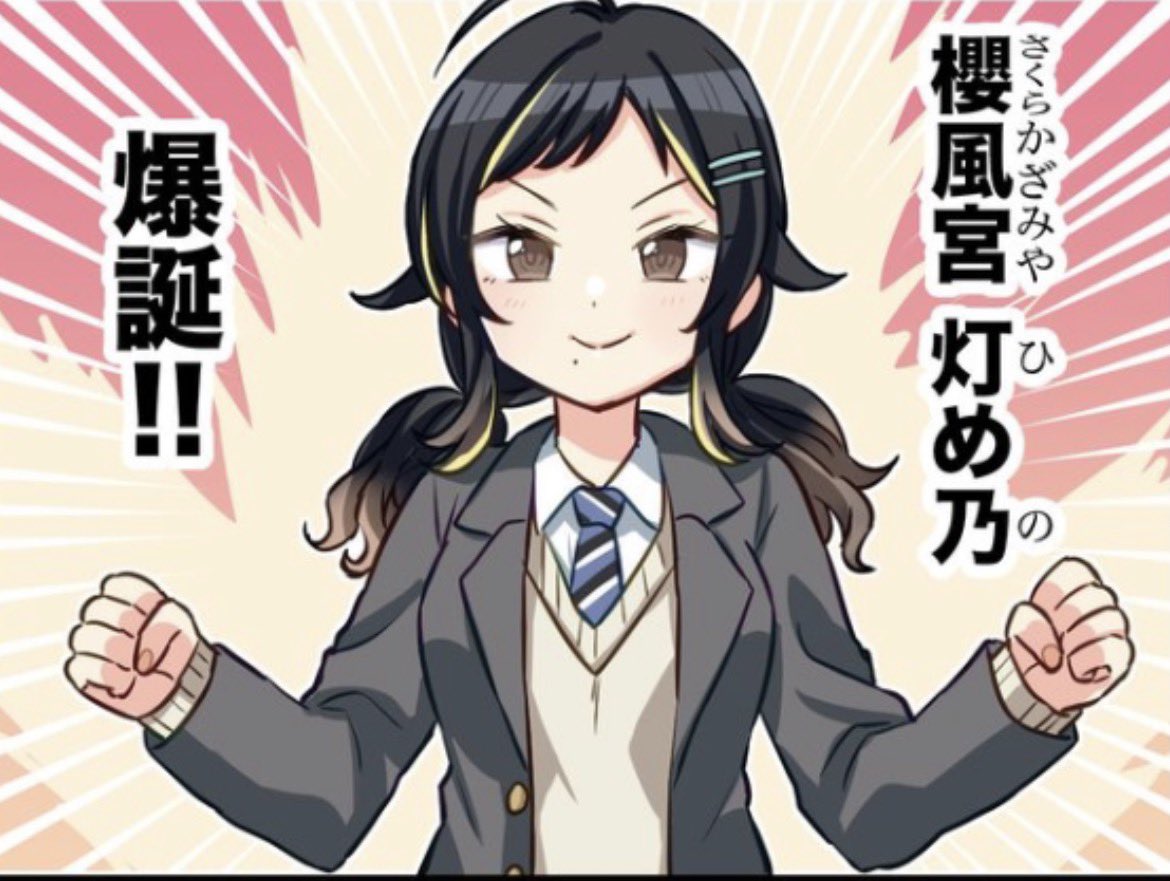 セリオP tweet media