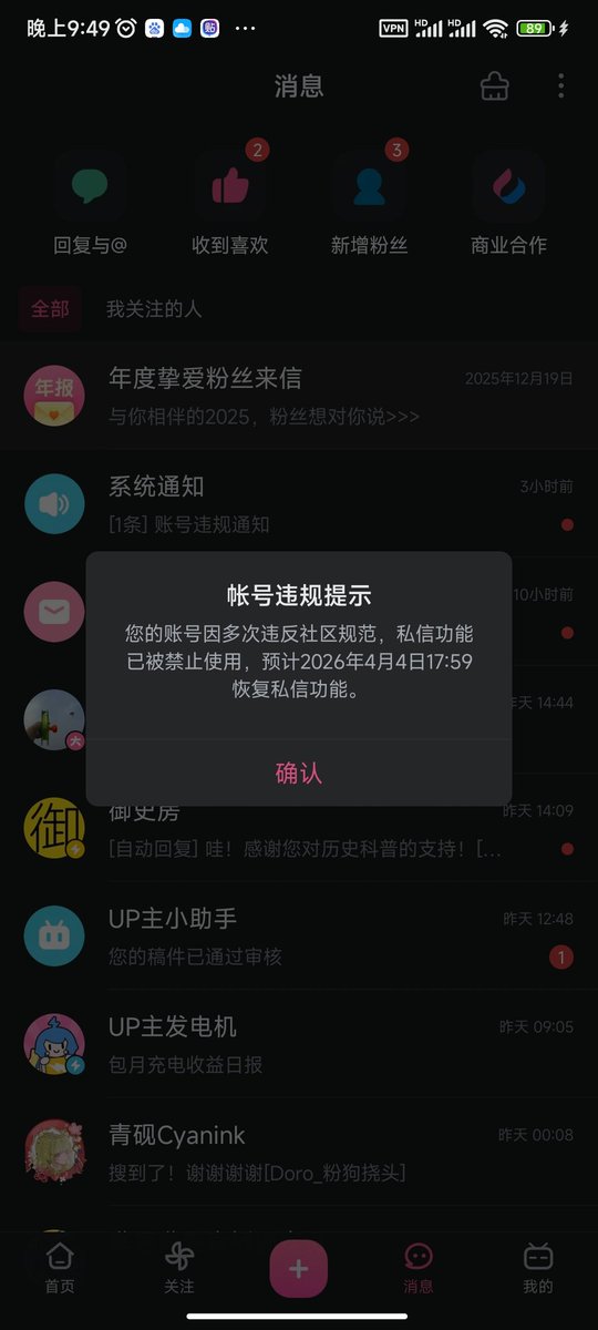 南小魅 tweet media