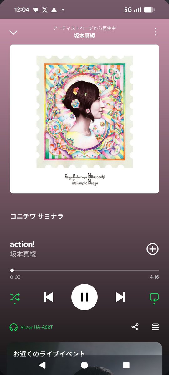 オジャ tweet media