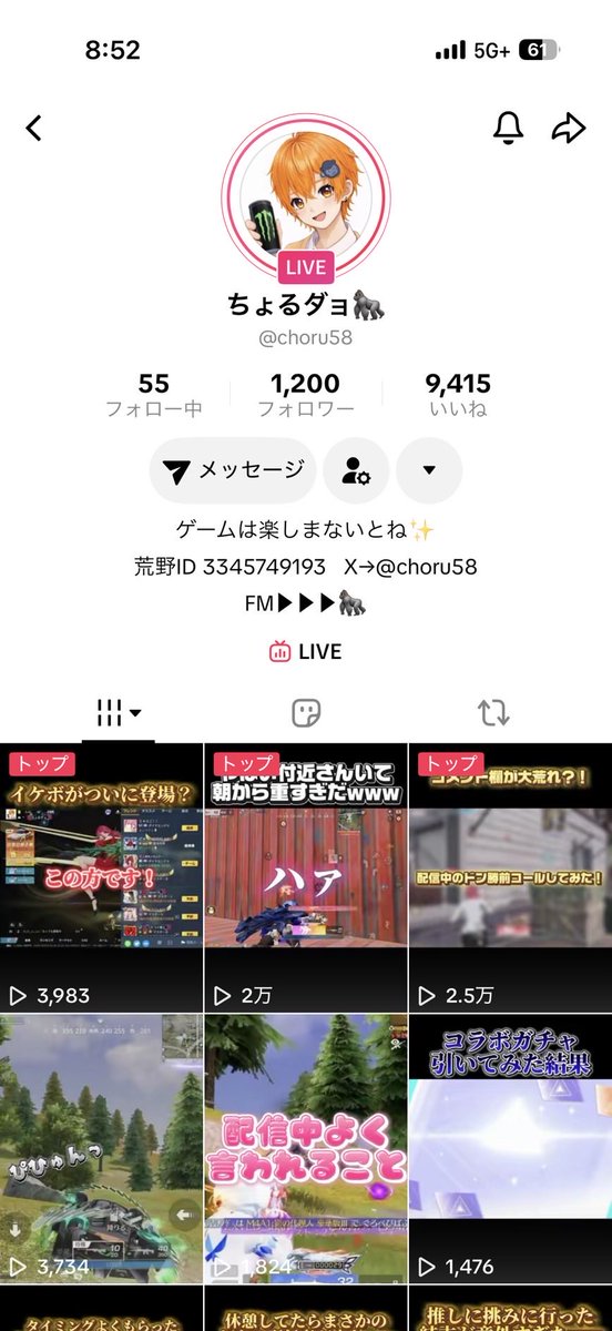 ちょるダョ tweet media