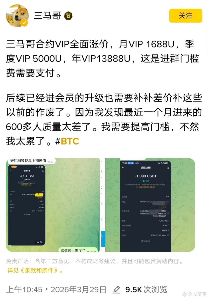 Pathfinder tweet media