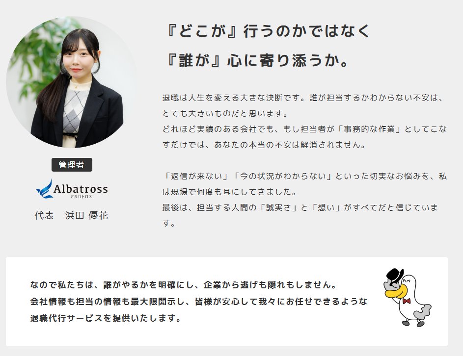 ありゃりゃ tweet media