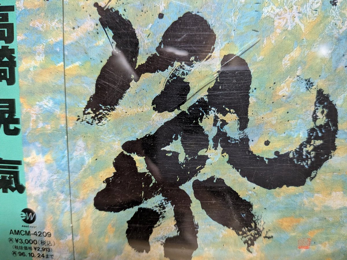 ネスラウド tweet media