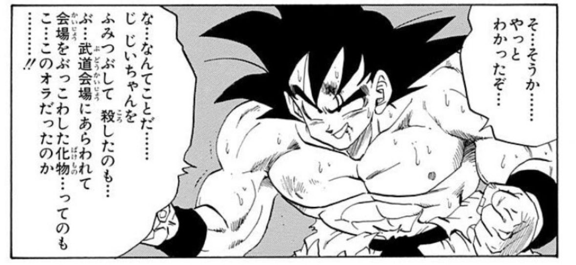 キャンダ・グッドマン tweet media