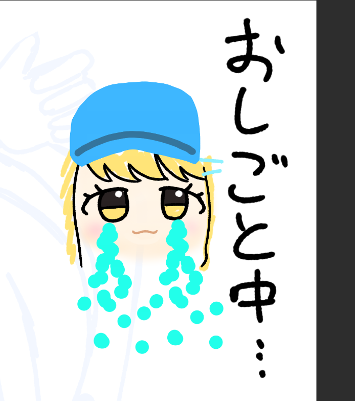 まっは tweet media