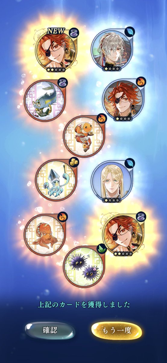 木島隆一 tweet media