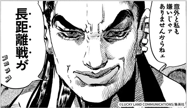 Nicolas Magno tweet media