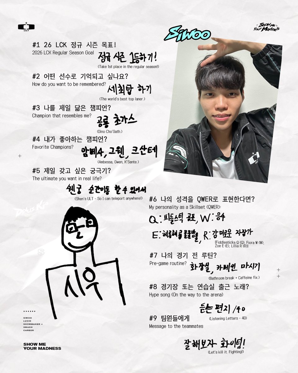 Dplus Kia tweet media