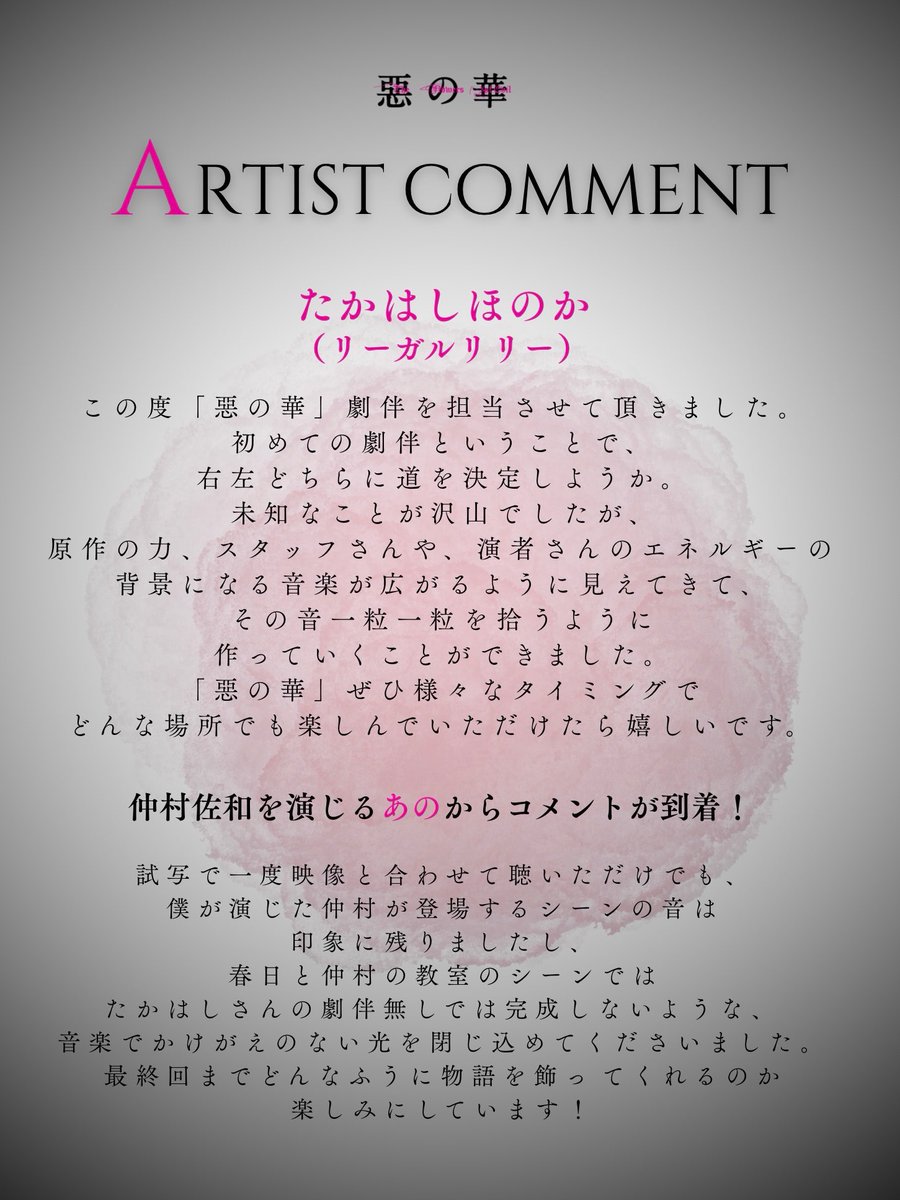 涌田秀幸 tweet media