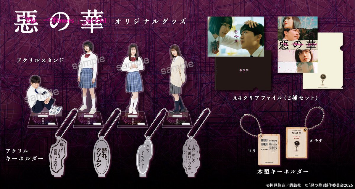 涌田秀幸 tweet media