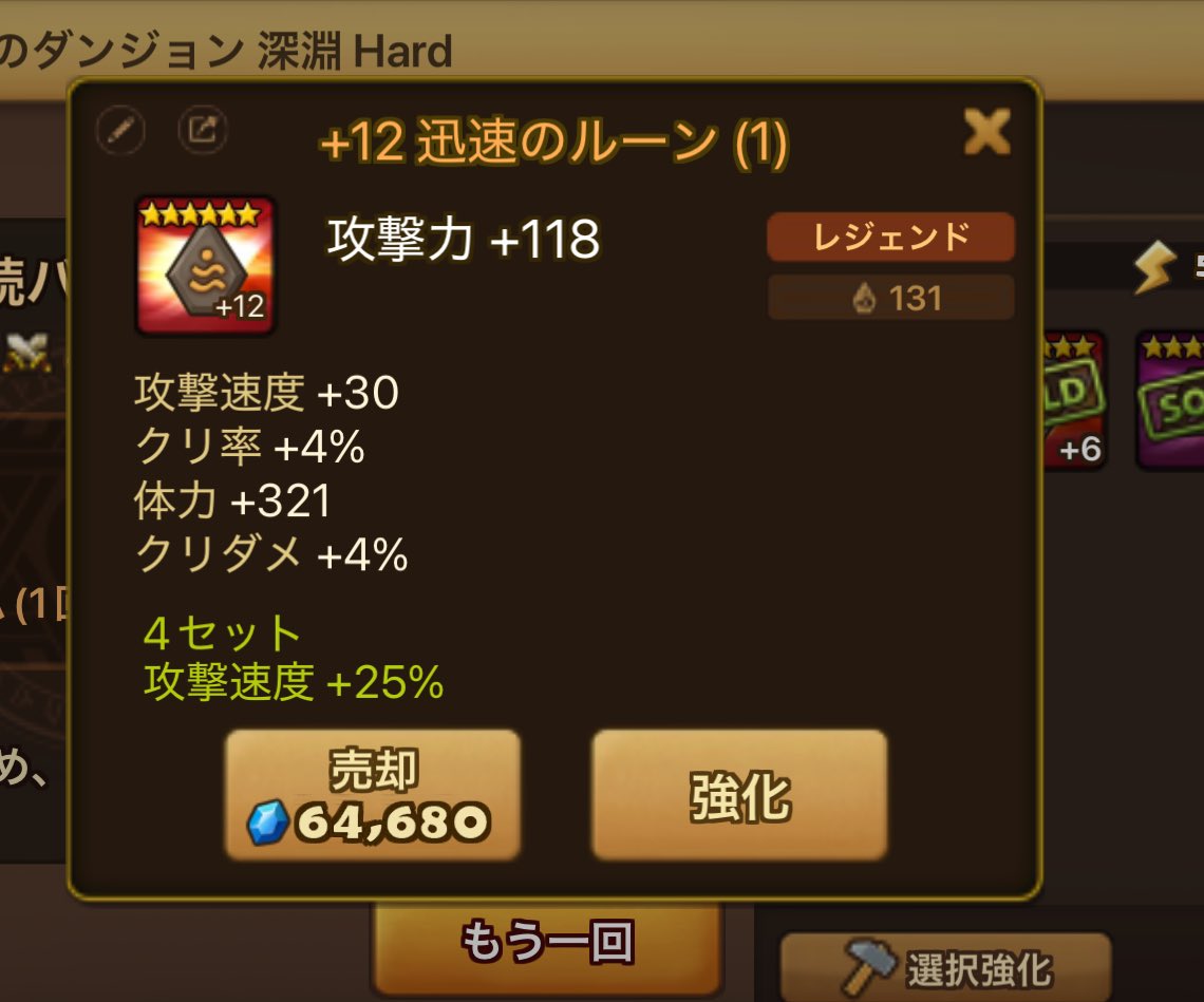 あられちゃん¨̮⃝ tweet media