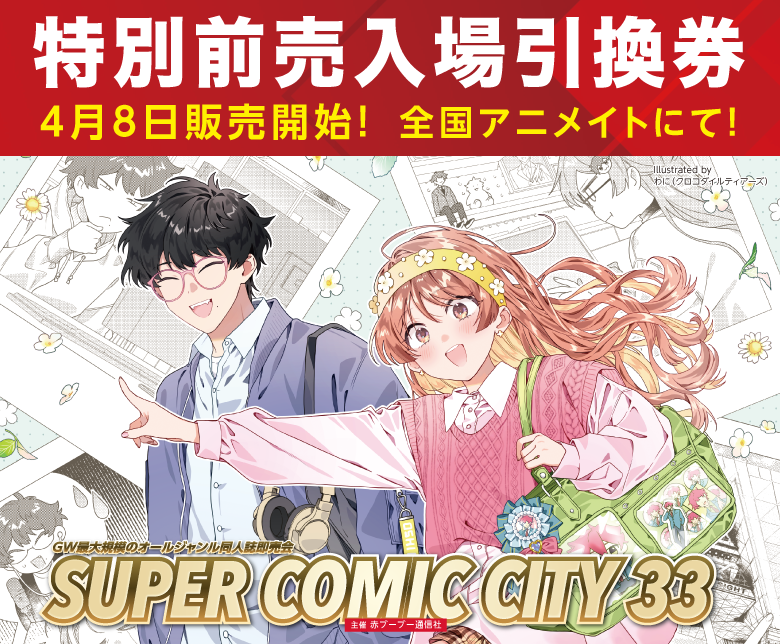 赤ブーブー通信社 tweet media