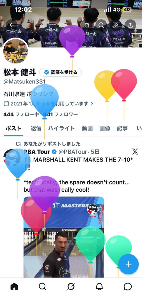 松本 健斗 tweet media