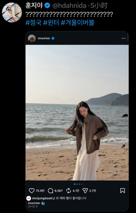 Winter Protect❄️ tweet media