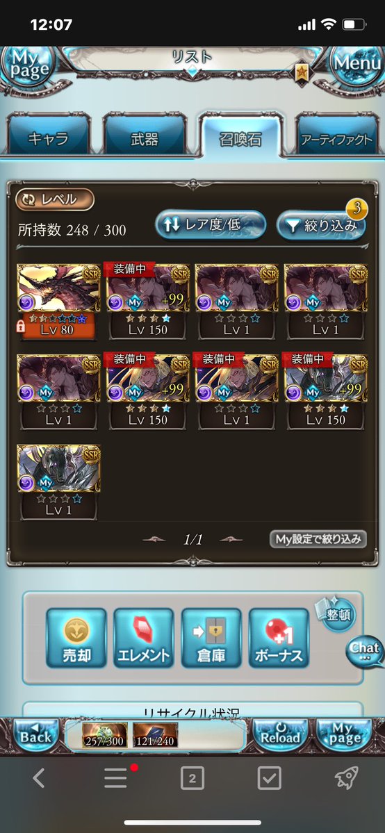 かつたろ tweet media