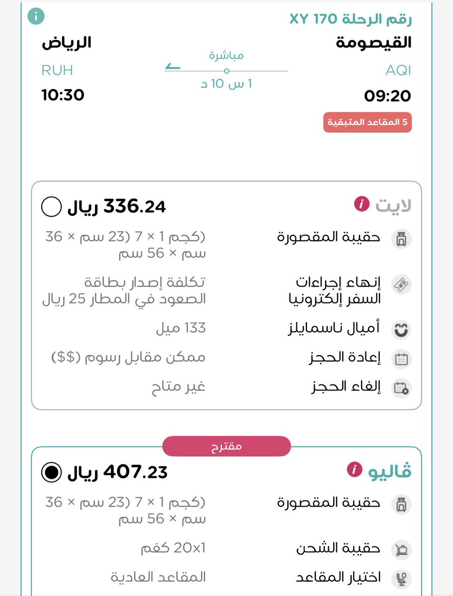 شايع الظفيري tweet media
