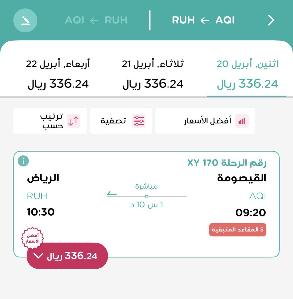 شايع الظفيري tweet media