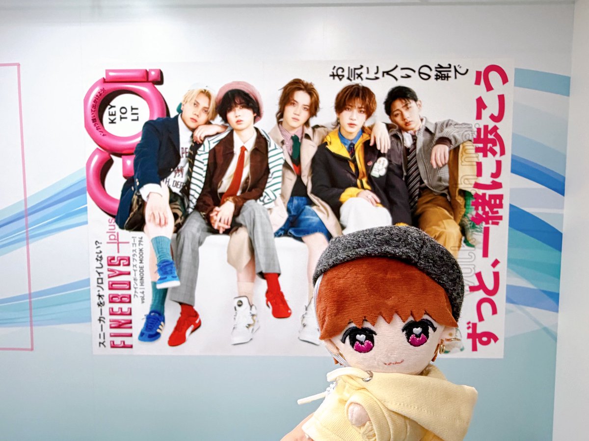 atelier_reia's tweet image. 特大ポスター展へ行ってきました！KEY TO LITのポップで可愛らしい表紙が目に入り幸せな気持ちに💕メンカラファボくんがキテファイ踊ってるの感動🥺日之出出版さんいつも素敵な展示会をありがとうございます！日付入りカード嬉しい♪嶺亜くんのお誕生日にまたきます🎂
#FINEBOYS #KEYTOLIT