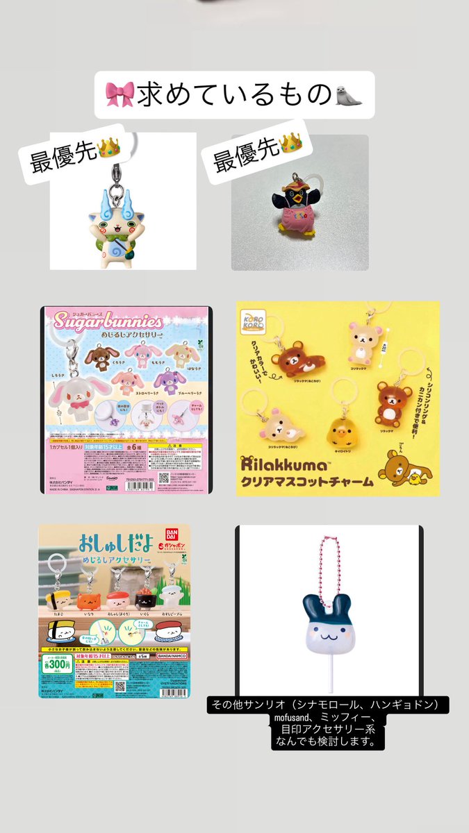 ちゃんねね tweet media