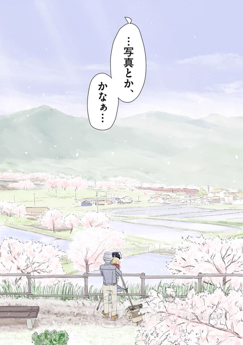 只今第8話が更新中ですヨロシクヽ('∀`)ノヨロシク 
#バケペンのマミコちゃん #バケペン #ビッコミ https://t.co/Y2sR4MxrvQ 