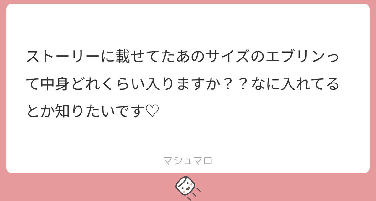 🎀🤍 tweet media