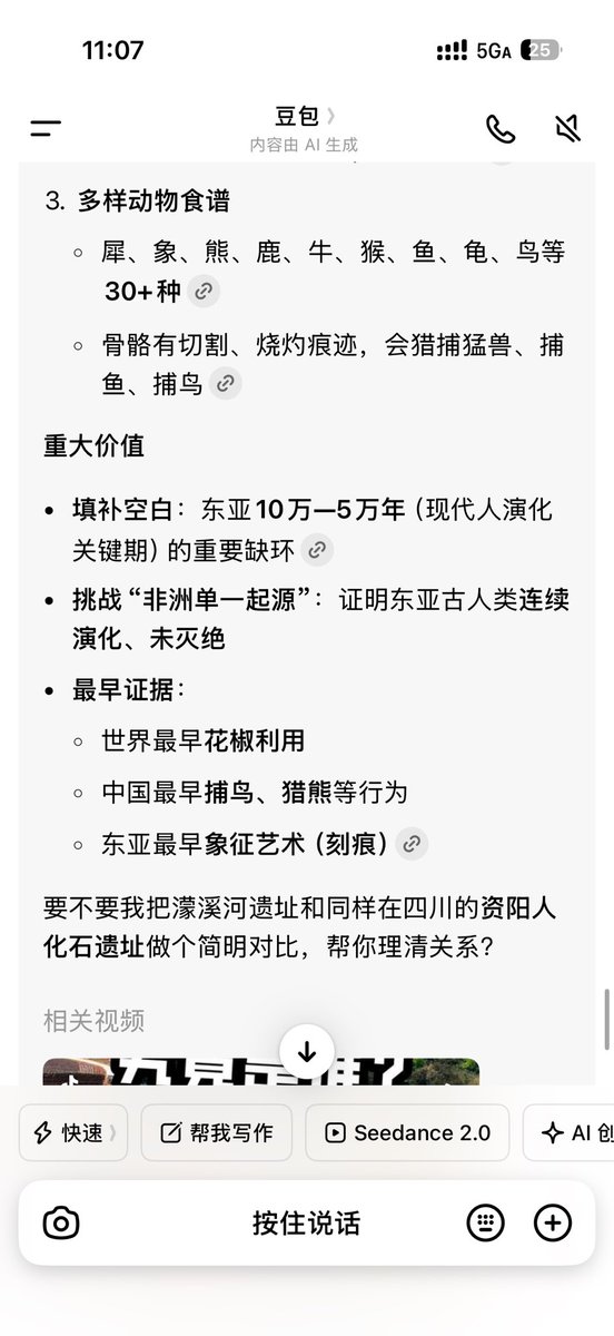 光遇炸翼破防的momo tweet media