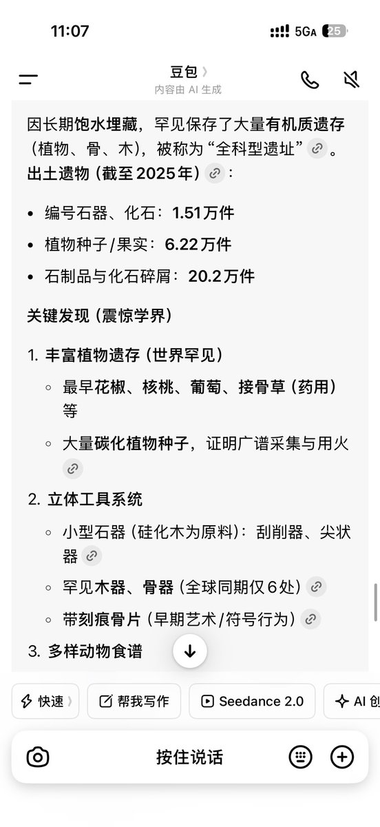 光遇炸翼破防的momo tweet media