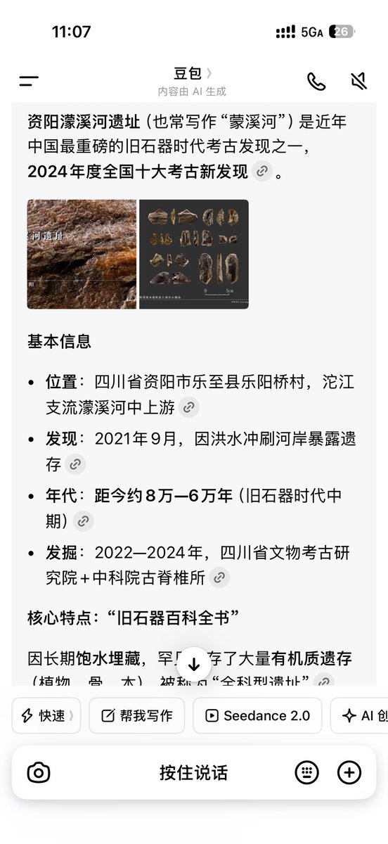 光遇炸翼破防的momo tweet media