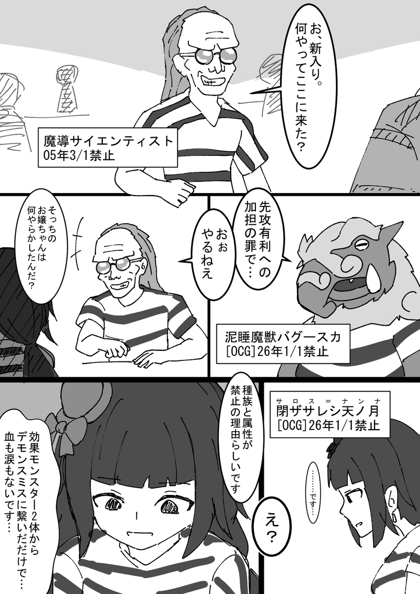 にでるたδ tweet media