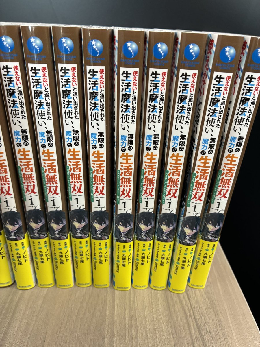 チバ/漫画編集者 tweet media