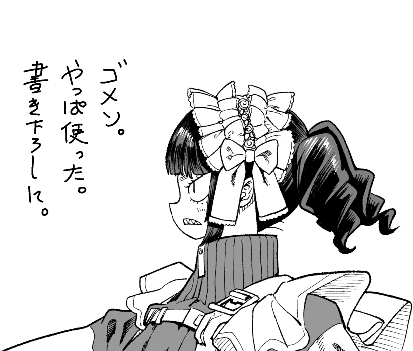 贋雛・ントカ・ワ・■■■■ (@n_ntoka) on Twitter photo 