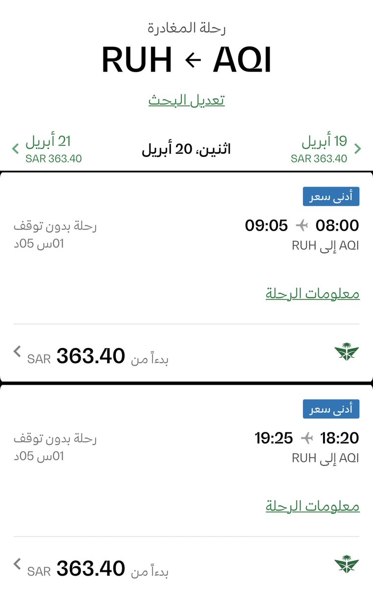 شايع الظفيري tweet media