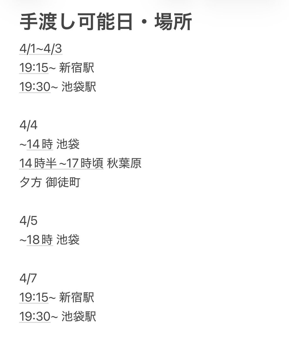 らーめんちゃん tweet media