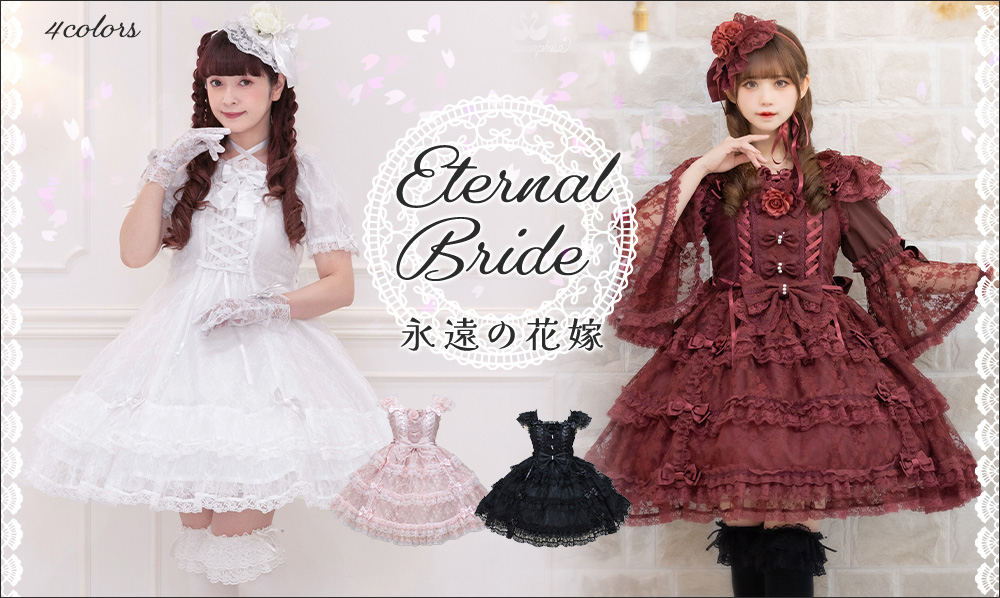 Metamorphose Official tweet media