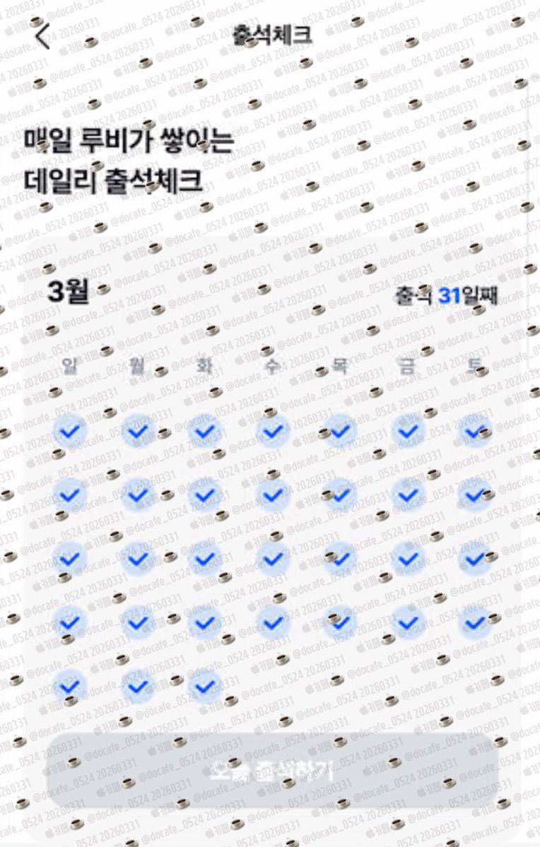 카페☕️ tweet media