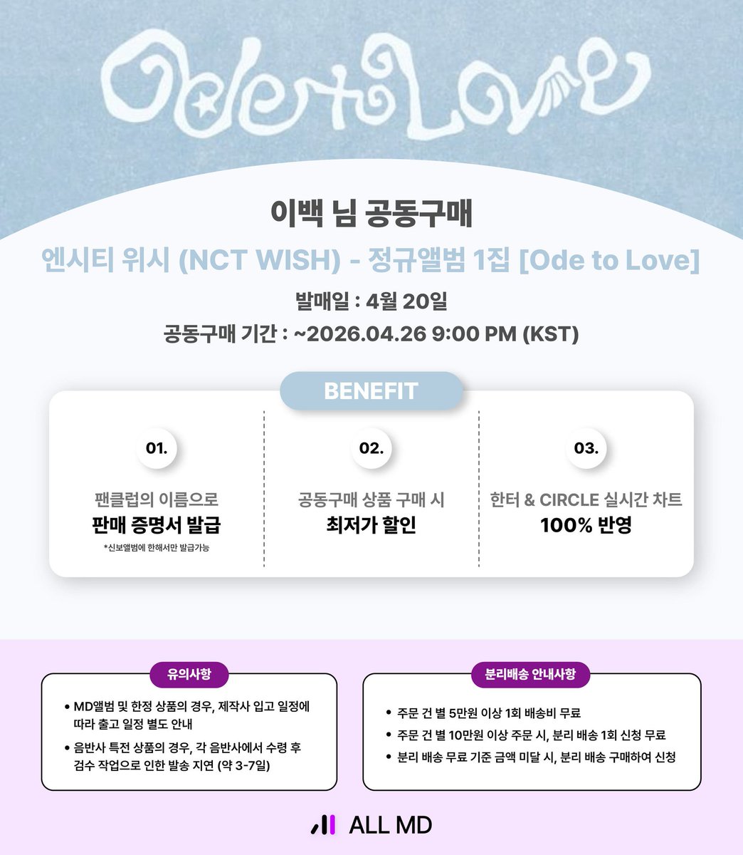 이백 tweet media