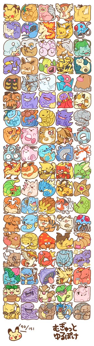 995(キュウキュウゴ) tweet media