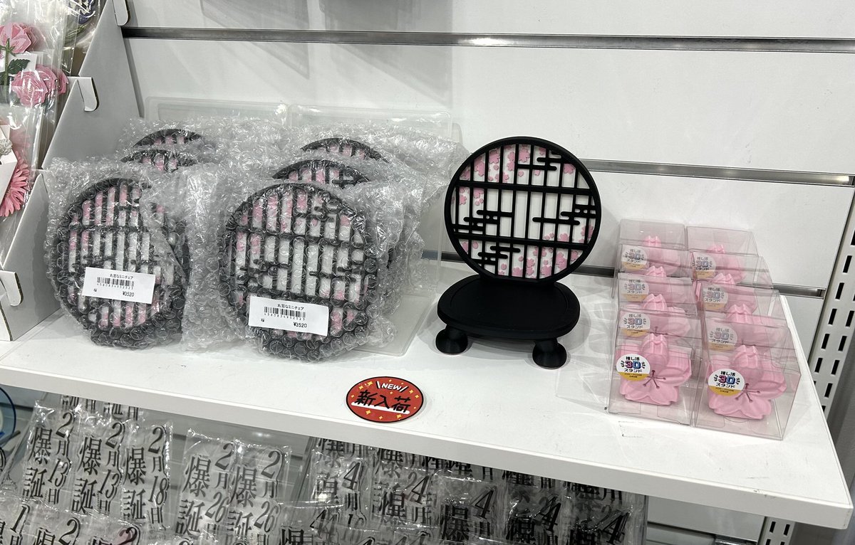 100%推し活グッズ専門店🥼池袋ジェイホビ研究所🧪 tweet media