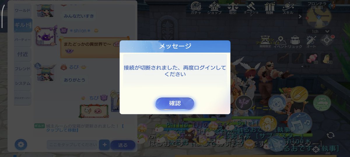 ちび@ブルプロ🐰＆ラグオリC関連垢お気軽にフォローOK🌻 tweet media