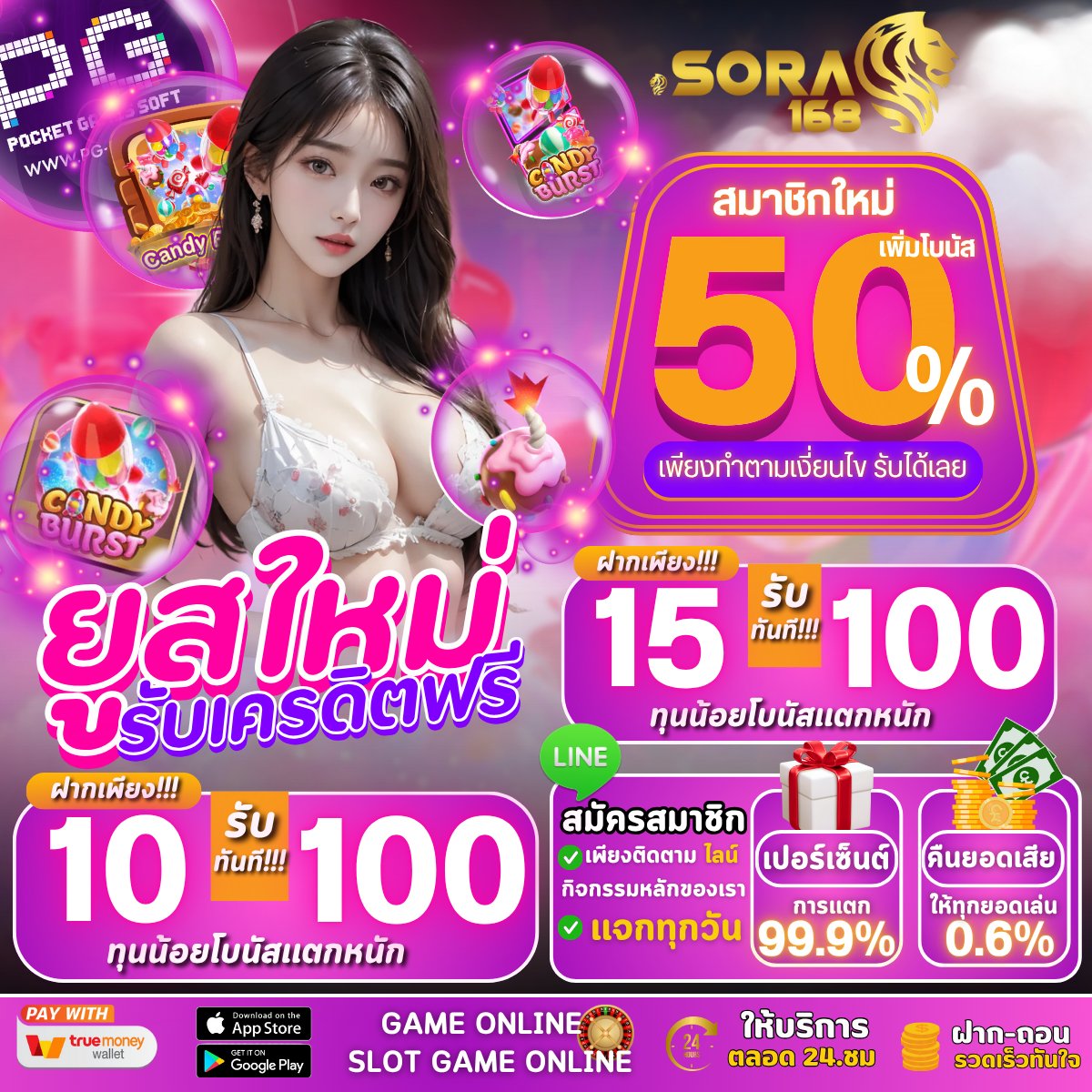 segcenap's tweet photo. ❤️‍🔥 โปรเฉพาะวันนี้ PG GAMING! มาแรง❤️‍🔥
แจกทุนฟรี 100 บาทเท่านั้น‼️

ฝาก 1/100 ล่าสุด
https://t.co/lI9Digw9Wl
ฝาก 10/100 วอเลท
https://t.co/lI9Digw9Wl
ฝาก 15/100 ทันที
https://t.co/lI9Digw9Wl
ฝาก 20/100 ล่าสุด

#ฝาก10รับ100 #10รับ100 #15รับ100ล่าสุด #20รับ100ล่าสุด https://t.co/PPQyc5QZA8