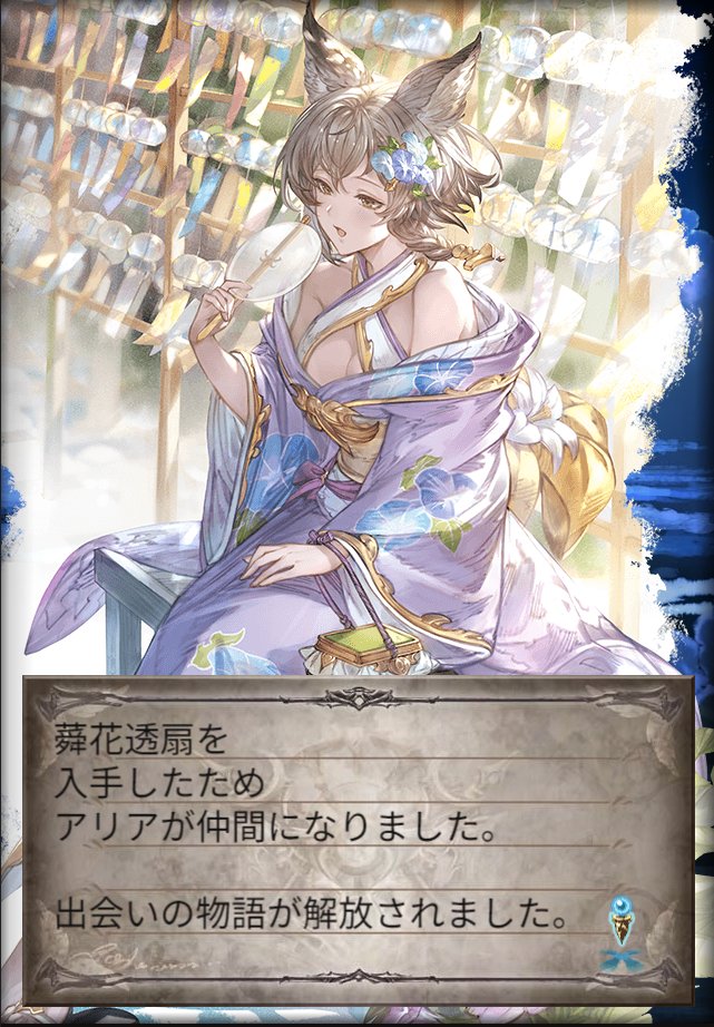 xderisx's tweet photo. 石すっからかんになるの覚悟したけど60連で来てくれたからよかった https://t.co/FcvLNaNLAF