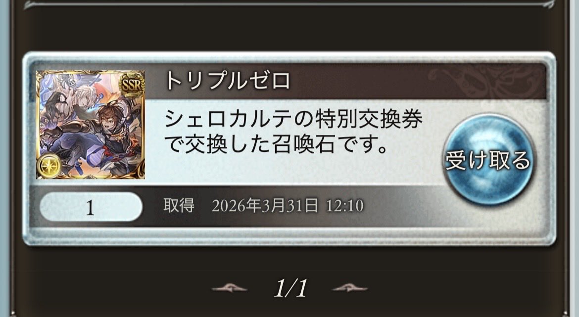 りん tweet media