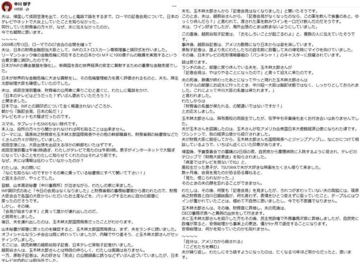 ねりきり🍊 tweet media