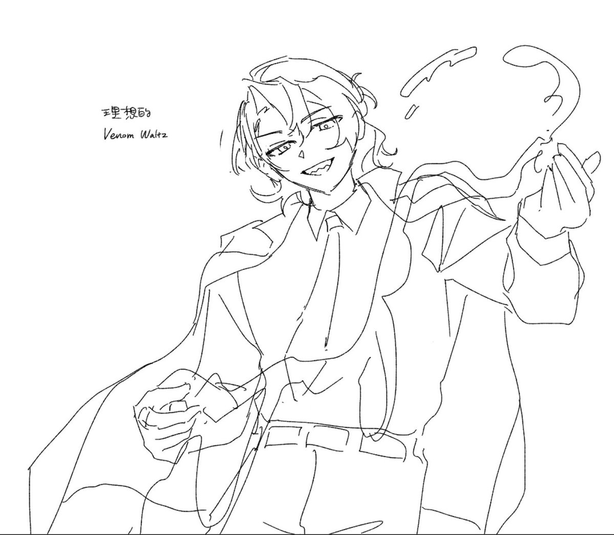 有300個人 tweet media