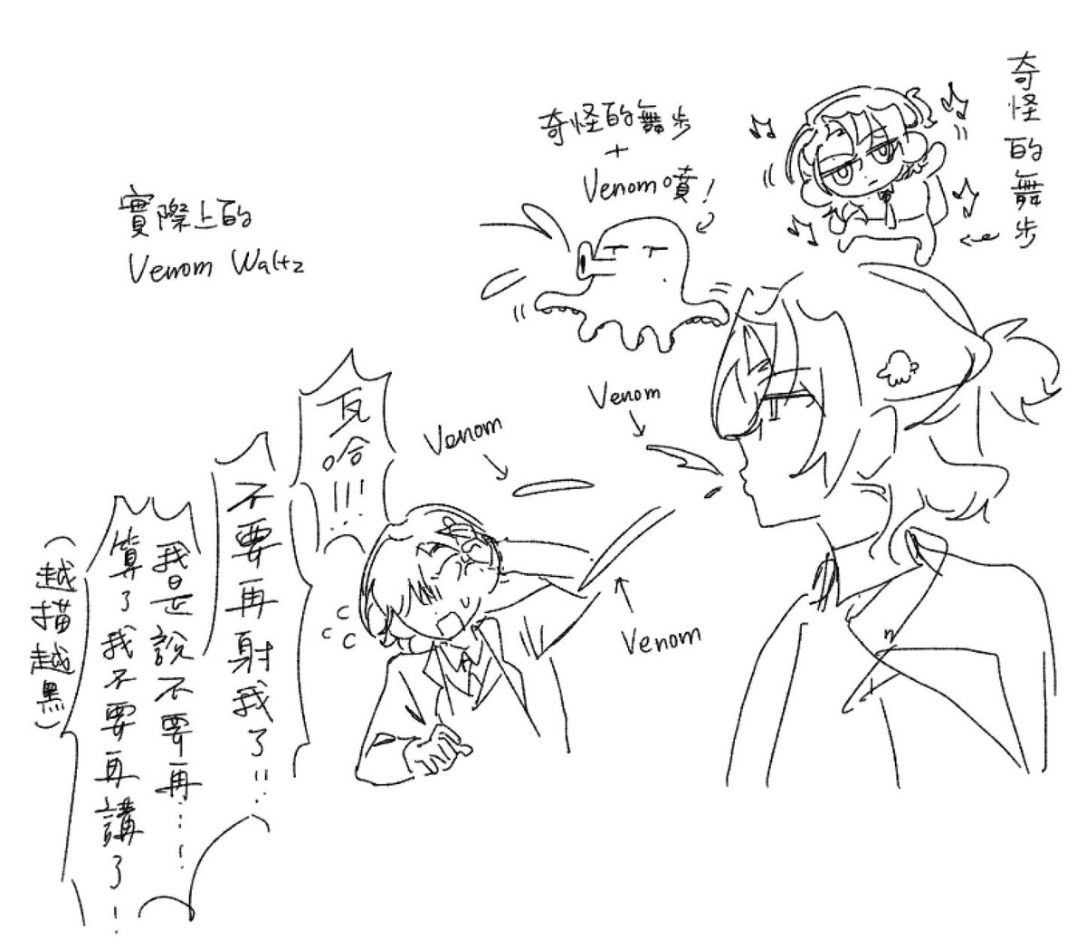 有300個人 tweet media