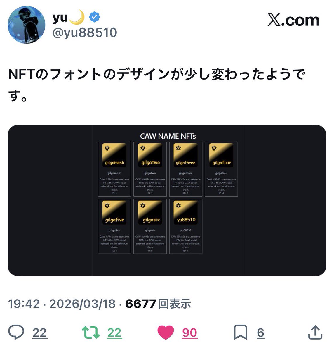 ✡️Crypto転生✡️𝕏神風チョッパー𝕏 🌹🌹🌹 tweet media