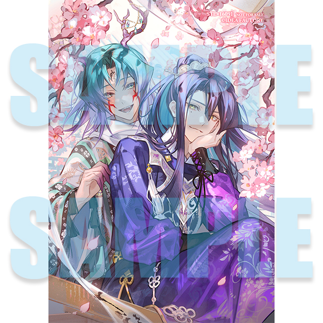 ／
📢 ご予約受付開始✨
＼

4/7発売予定 雑誌
オトメイトスタイル Vol.17

🔻ステラワース特典
ブロマイド

🛒stellaworth.co.jp/shop/item.php?…
#オトメイト #マツリカk