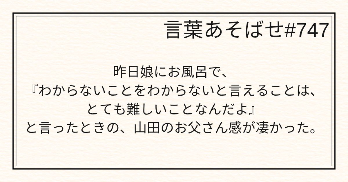 山田えみる tweet media