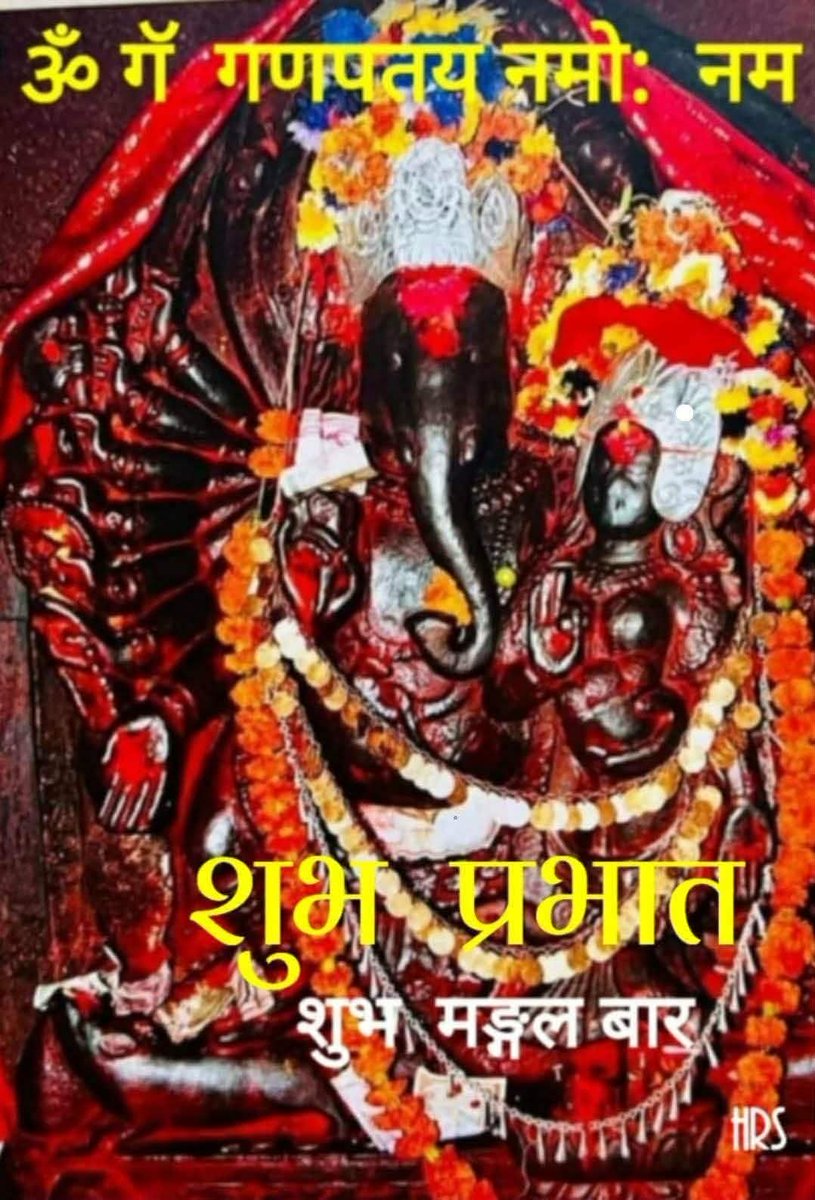 Er.Pawan Shrestha tweet media