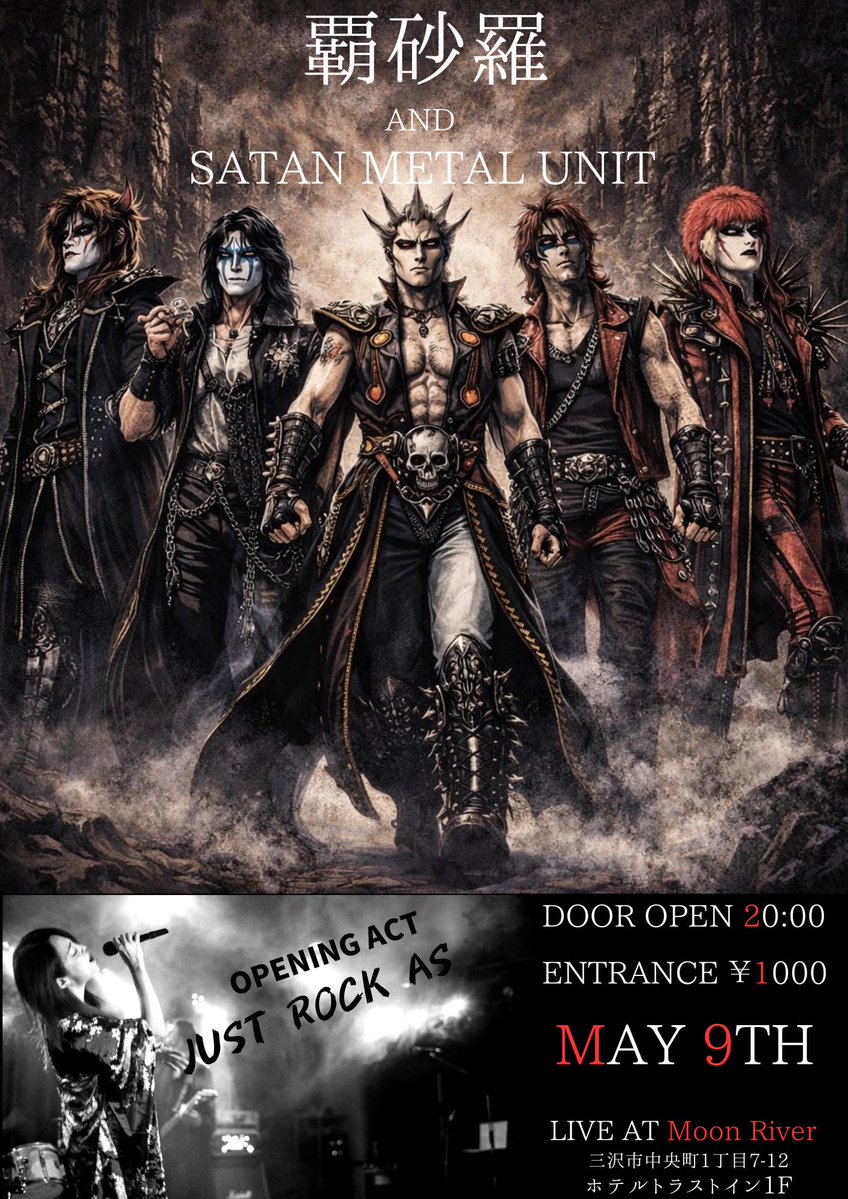 覇砂羅@そう言えば何だかんだで10周年 tweet media